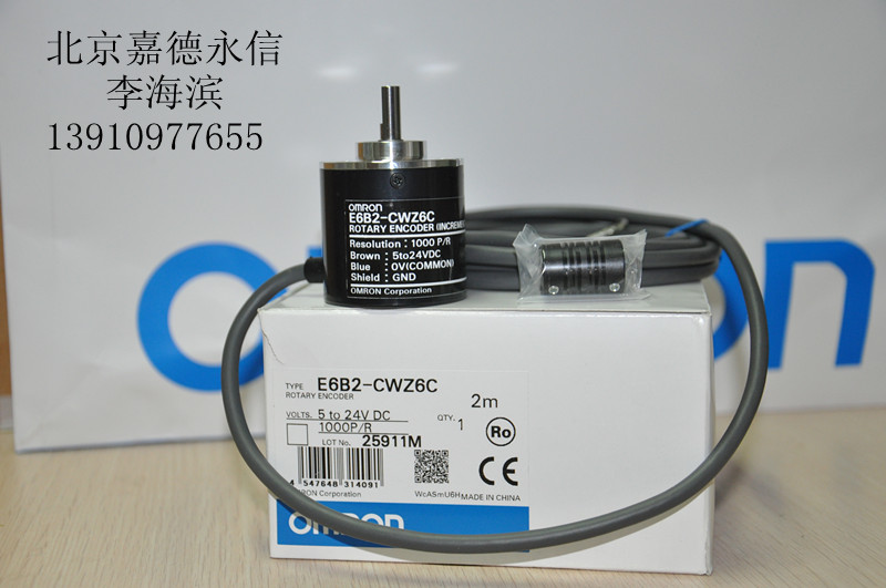 E6B2-CWZ6C 1000P欧姆龙外径40旋转编码器