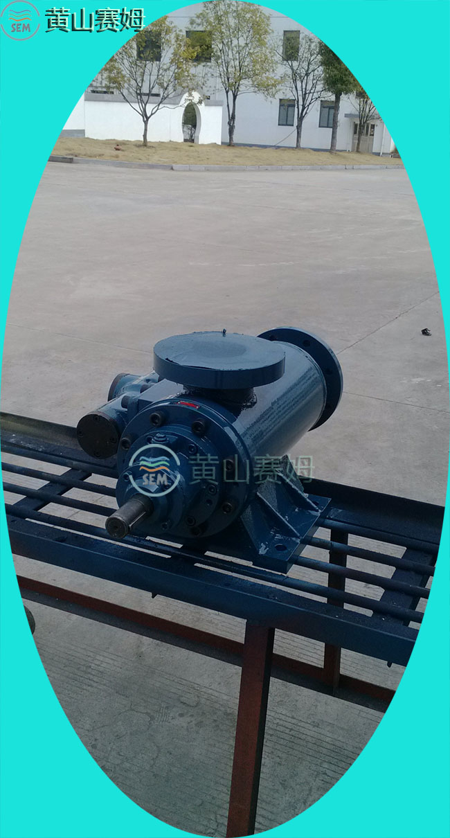 HSND660-46三螺杆泵【攀钢润滑系统配套油泵】