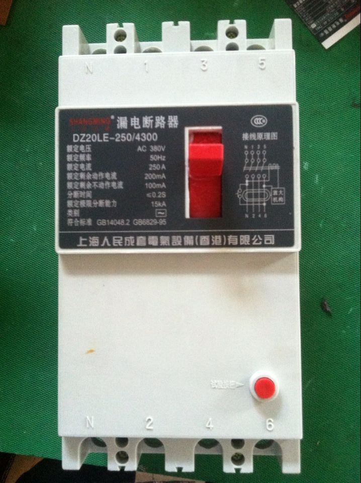 塑壳漏电断路器DZ20LE-160/4300