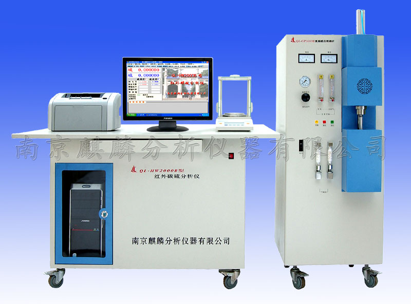 南京麒麟QL-HW2000B高频红外碳硫分析仪