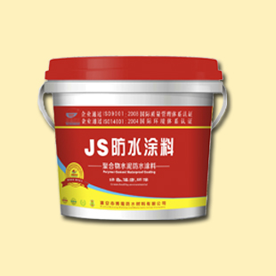 JS防水涂料厂家代理