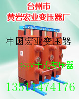 SC10-50/35-0.4干式变压器