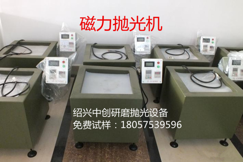 不锈钢铸件抛光机|异形件抛光机|去氧化层抛设备