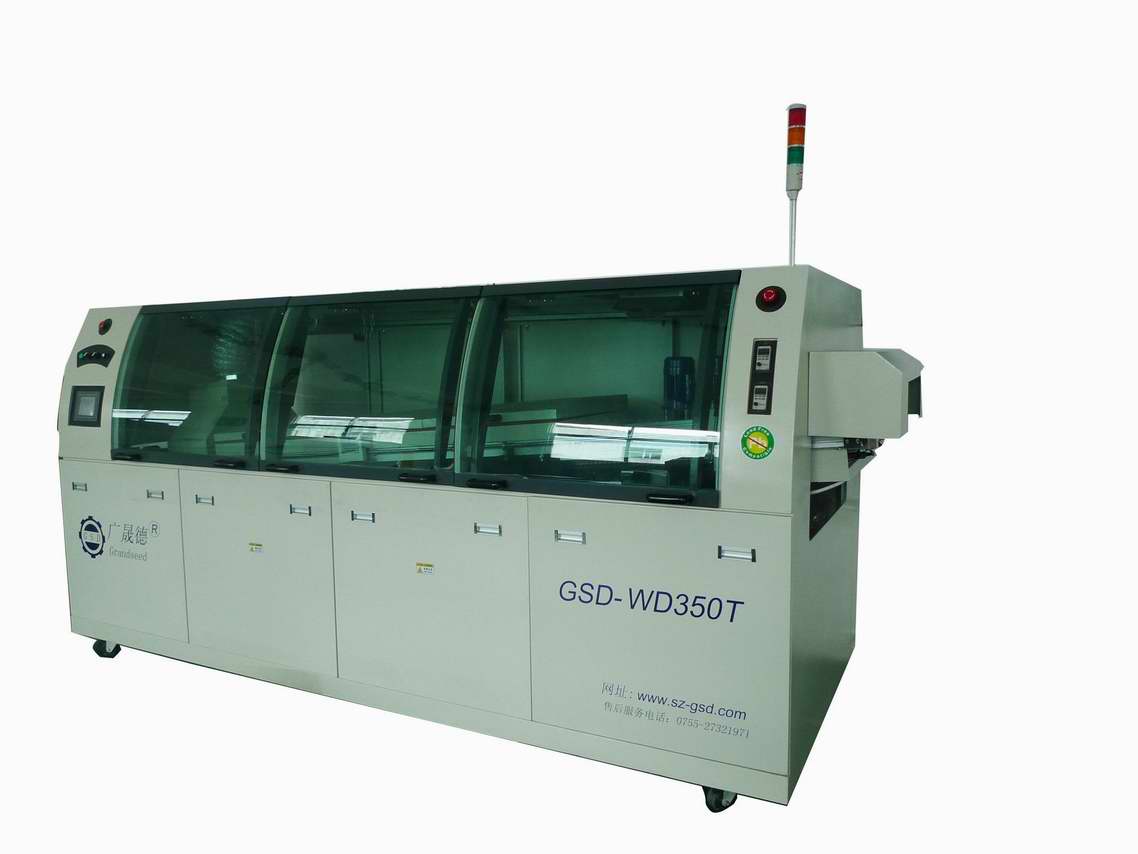 波峰焊设备，无铅波峰焊，双波峰焊GSD-WD350T
