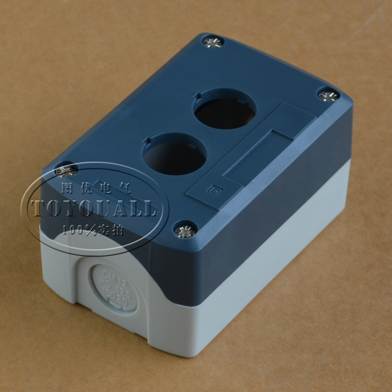图优 防水按钮盒 2孔控制盒 工业接钮盒 防水盒 SBX02接钮盒