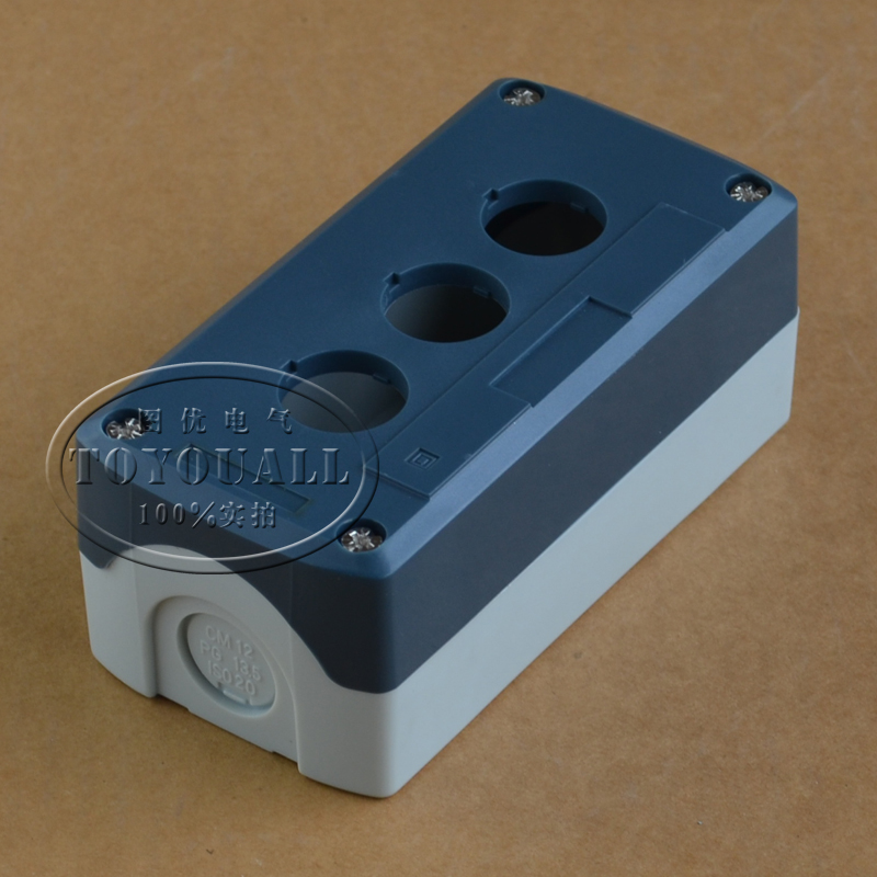 3孔塑料灰色防水开关按钮盒 标准22mm孔径 IP65防尘防腐指示灯盒