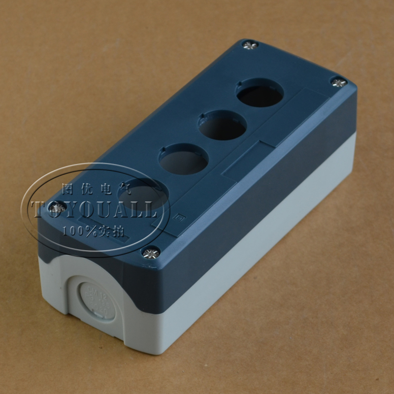 图优正品 防水开关按钮盒 4孔防潮控制盒 SBX04灰色防尘盒 IP65
