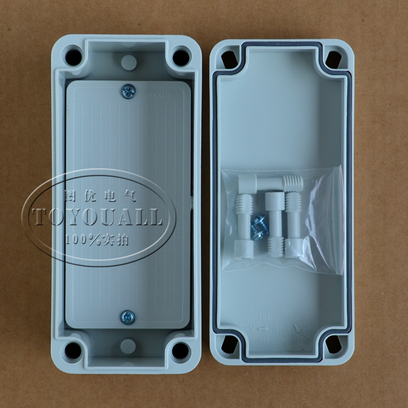 图优80*180*70mm带安装板防水盒 塑料防水仪表盒防水电源外壳IP65 