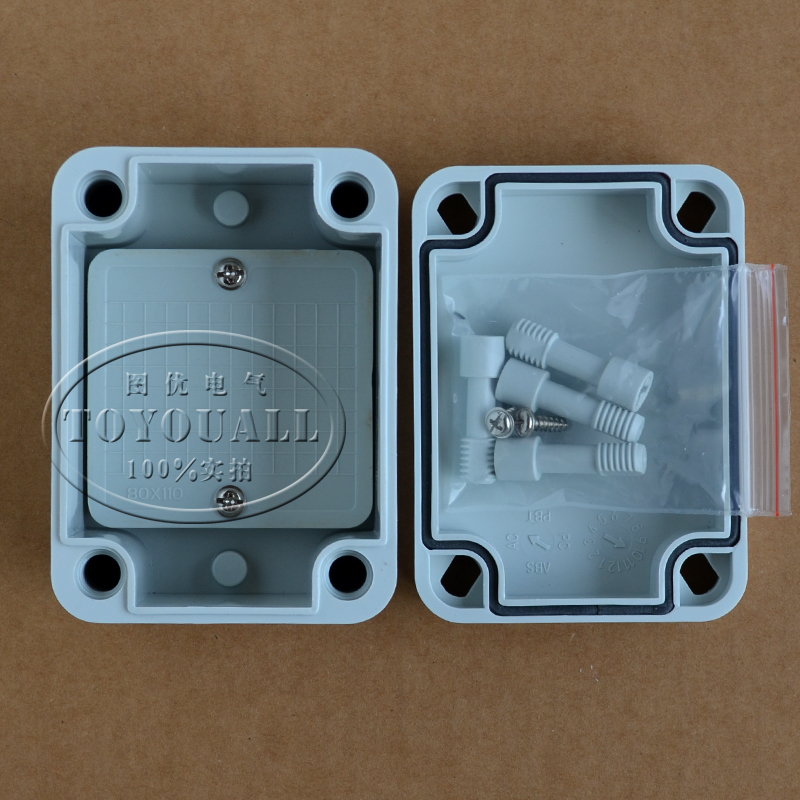 图优 80*110*70mm 塑料防水接线盒 带安装板 DIY室外电源接线盒