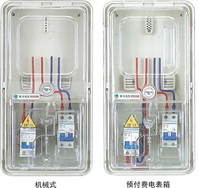 美式电缆分接箱-成套电器其它-电气产品库-电工