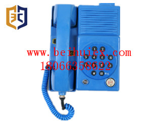 KTH119系列矿用本质安全型自动电话机
