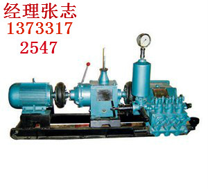 河南郑州厂家地质勘探施工设备，bw150泥浆泵