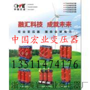 SCB10-1000/10-0.4;SCB9-1000/6-0.4