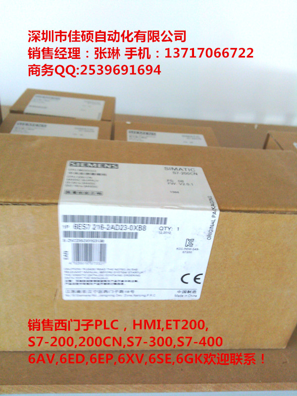 6ES72231BH220XA8	S7-200CN, EM223 数字量输入/输出模块，8输入 24