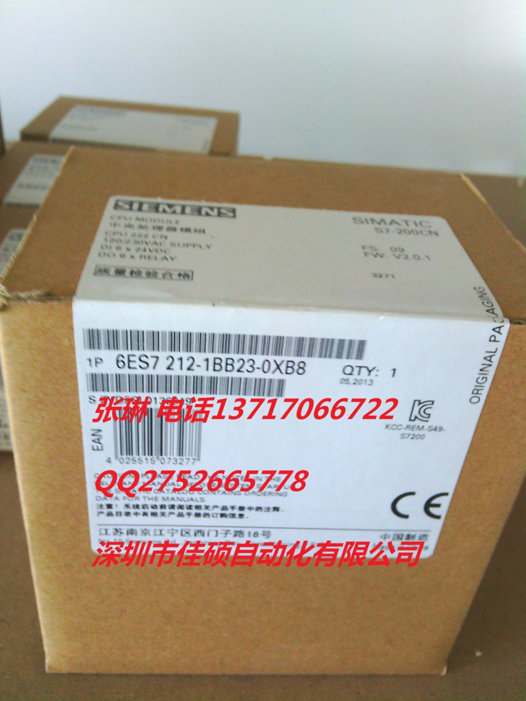 6ES72221HF220XA8	S7-200CN, EM222 数字量输出模块，8输出继电器