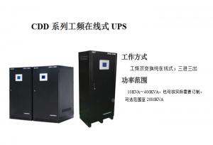 广东创电UPS电源代理商厂家批发直销工频机广州模块化UPS，销售2V300AH/12V150AH