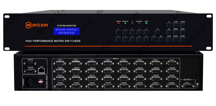 昆明VGA切换器报价 VGA切换器32进1出 自动切换