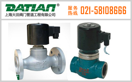 太阳能电磁阀多少钱_电磁阀的价格_asco电磁阀价格