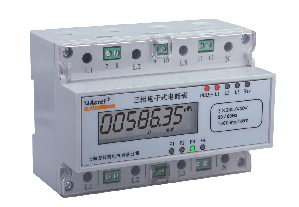 導(dǎo)軌安裝三相電子式電能表 三相電度表 DTSF1352 
