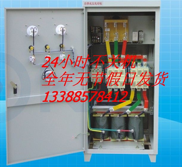 110kW水泵自耦减压起动柜