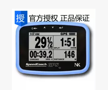 桨频表NK Speed Coach 赛艇桨频表 GPS定位