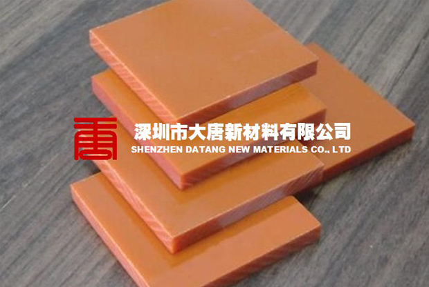 深圳红色电木板-黑色电木板-桔色电木板厂家