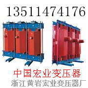 黄岩宏业CKSC-54/10-6%全铜电抗器价格