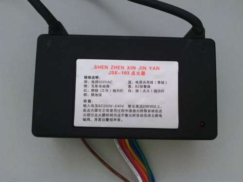 瓦斯高能点火器瓦斯炉头点火器