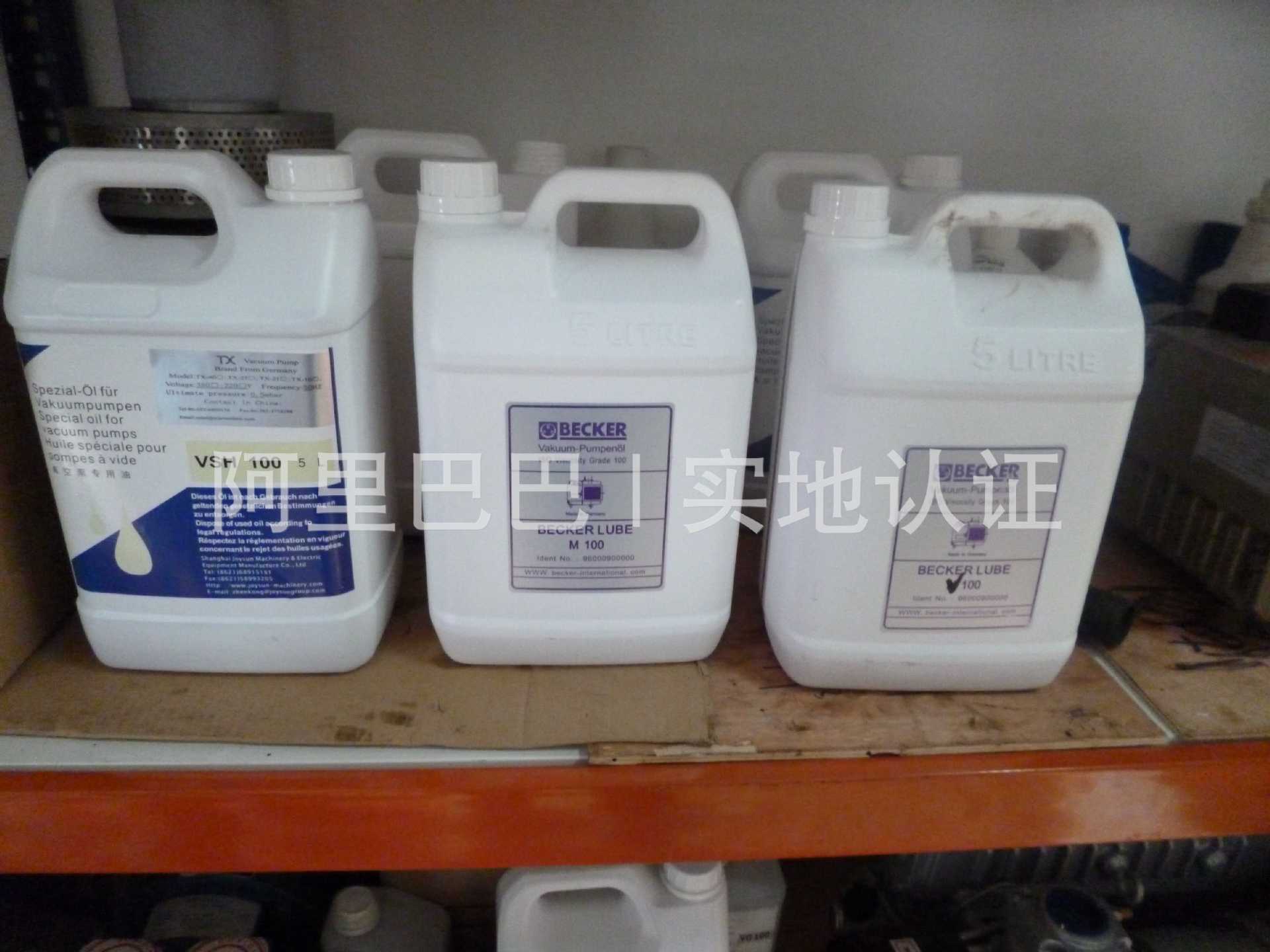 漳州100#真空泵油-高低温真空泵油-真空泵润滑油