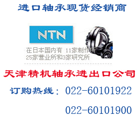 上海代理NTN 6800ZZ轴承 深沟球轴承价格走势