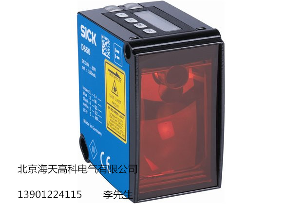 北京DT50-P1113西克激光距离传感器