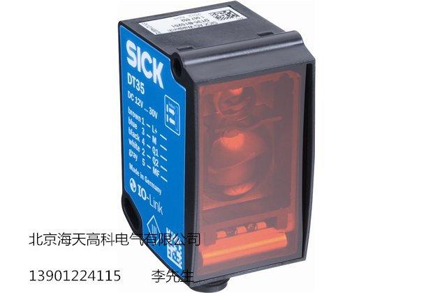 港口移动物体位移传感器DR35-B15822