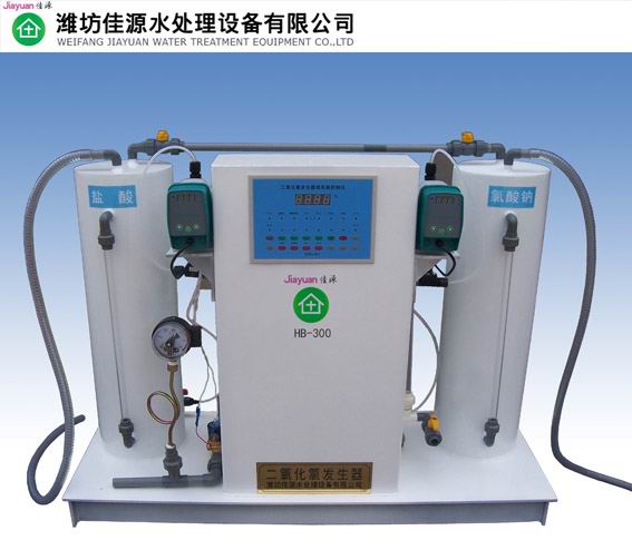 眼科医院全自动二氧化氯发生器HB-500-600污水处理设备