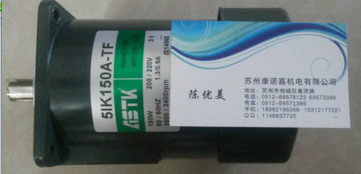 现货台湾ASTK电机5RK120GU-UF