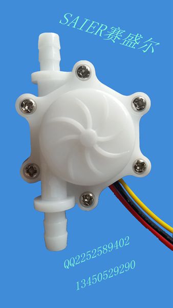 食品级水流传感器 流量传感器 小型流量计 脉冲信号 图1