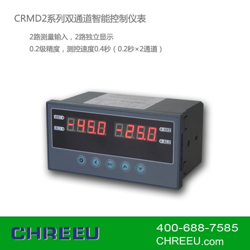 CRMD2系列雙通道智能控制儀表長瑞測控儀表