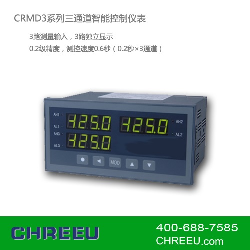 CRMD3系列三通道智能控制儀表長(zhǎng)瑞測(cè)控儀表