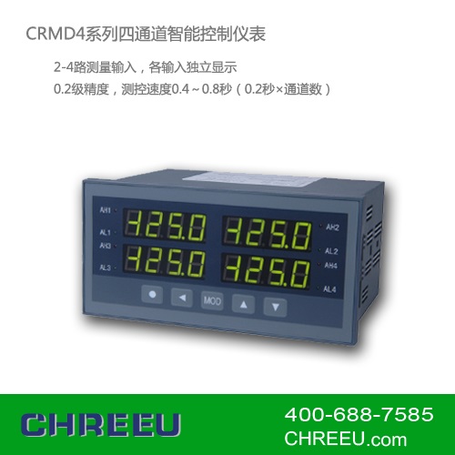 CRMD4系列四通道智能控制儀表長(zhǎng)瑞測(cè)控儀表