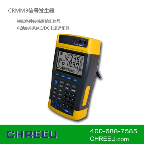 CRMMB信号发生器长瑞测控仪表