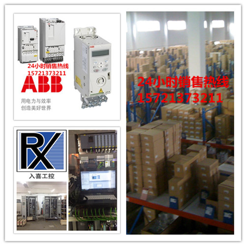 ABB变频器 ACS800ACS510-01-038A-4