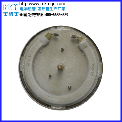 喜多蒸汽暖奶器发热盘MD9081