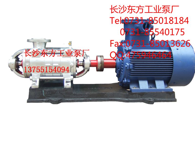 长期生产矿用不锈钢多级泵DF155-67