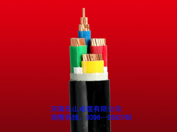 YJV聚氯乙烯电缆，河南乐山生产厂家