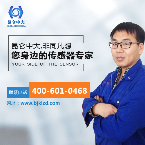 一体化变送器生产厂家，大家都选昆仑中大