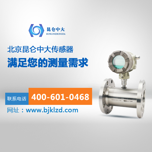 货比三家，温湿度探头生产厂家还是得选择昆仑中大
