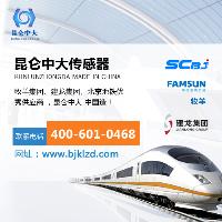 k型热电偶温度传感器，还看北京昆仑中大