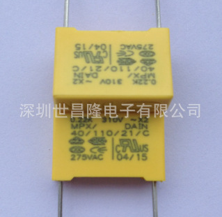DAIN岱恩安规(X2)电容总代理0.22uf/310VAC