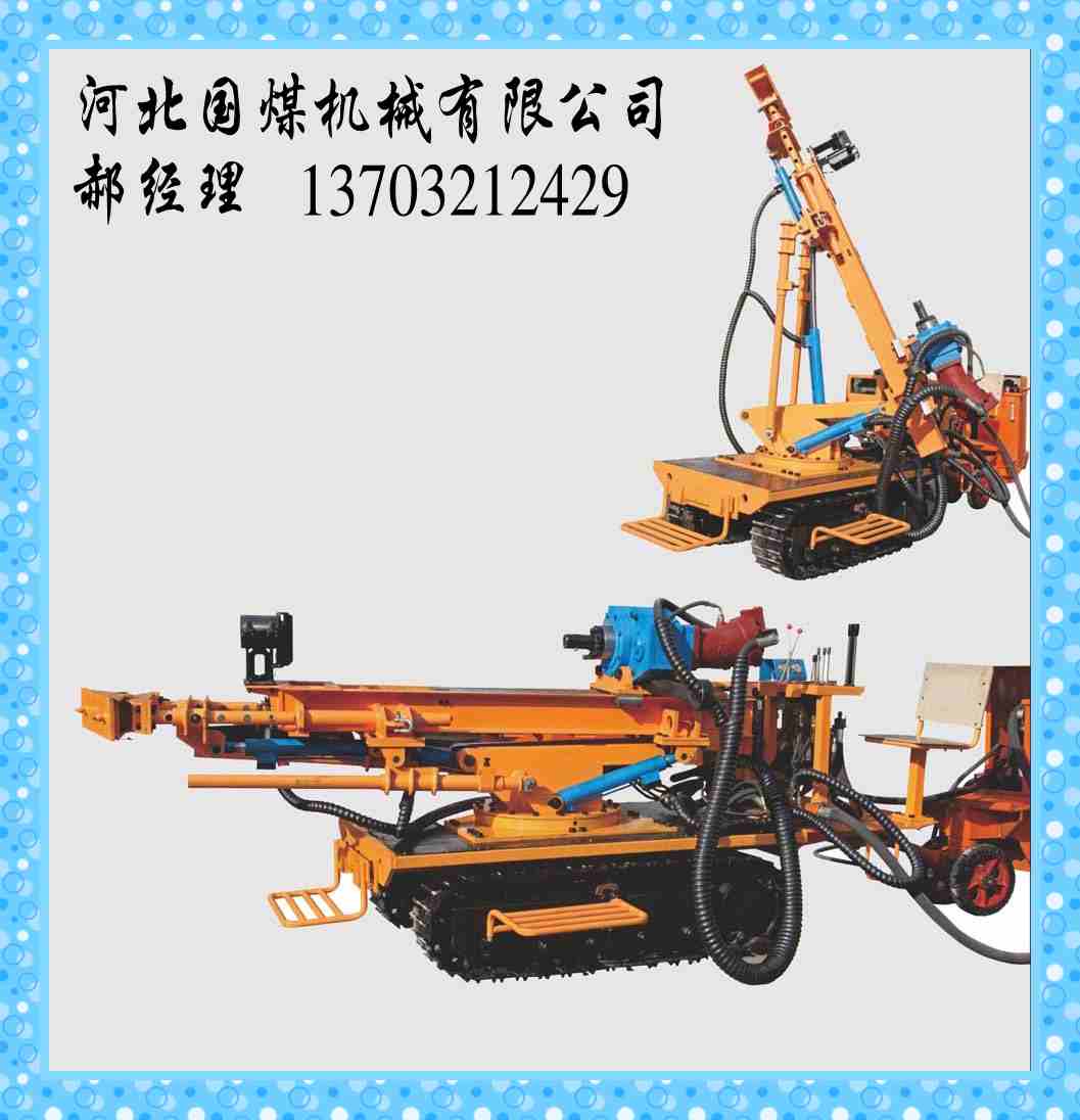 ZDY680L履带式钻机