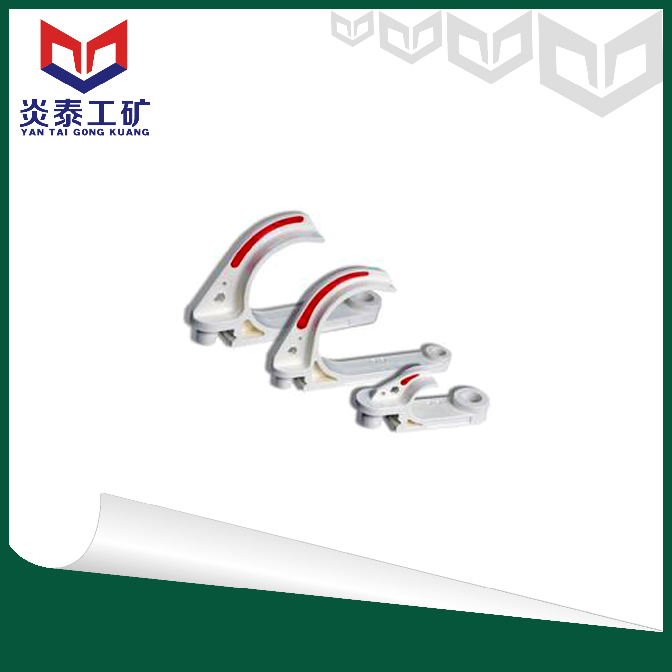 炎泰專業(yè)生產(chǎn)MYK礦用電纜掛鉤，礦用電纜掛鉤