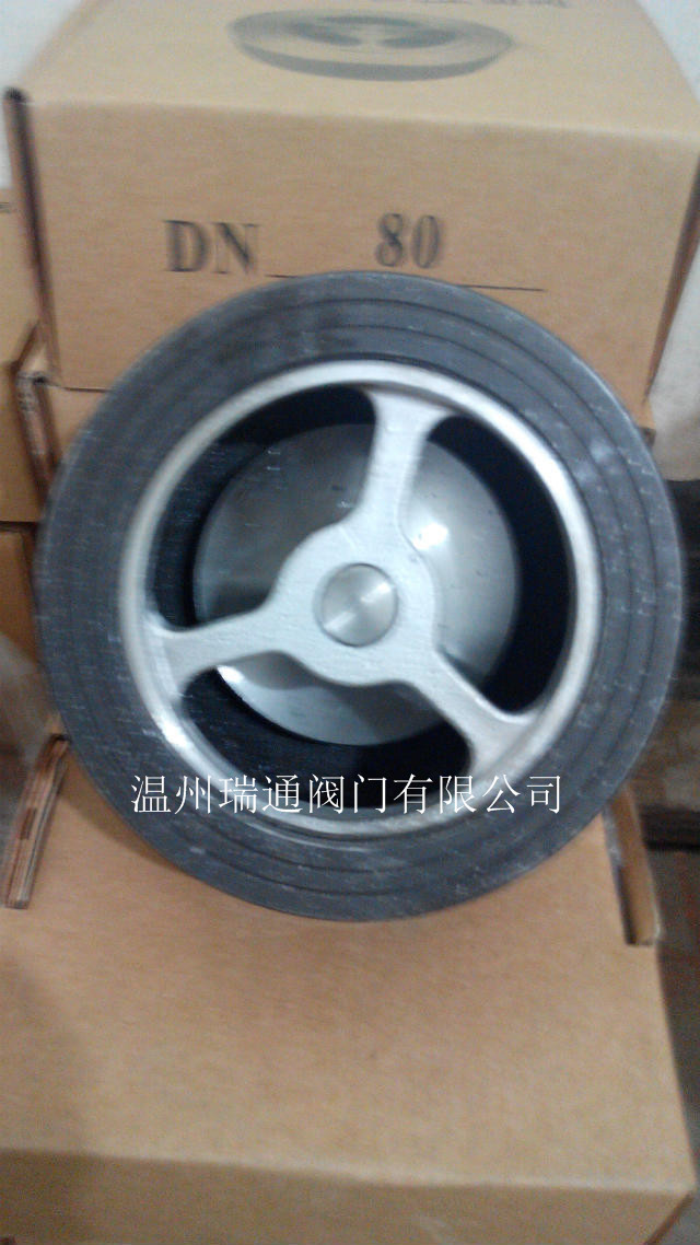 H71对夹式止回